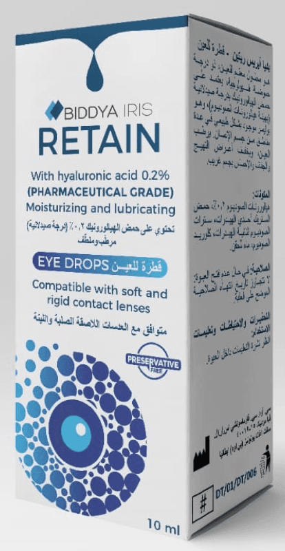 RETAIN packaging